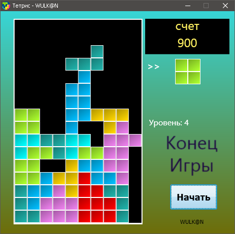 Тетрис — WULK@N