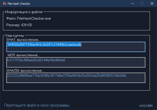 FileHashChecker